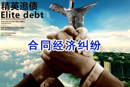 欠款不还可依法起诉索赔