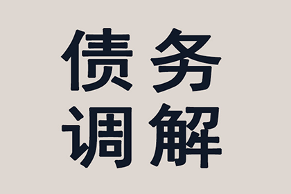 欠款纠纷起诉指南：法院起诉流程详解