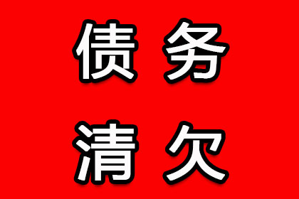 民法典明确民间借贷合法利率范围