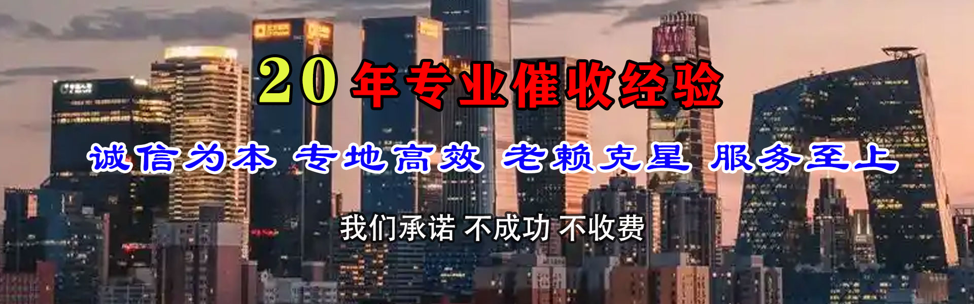 井陉县要债公司